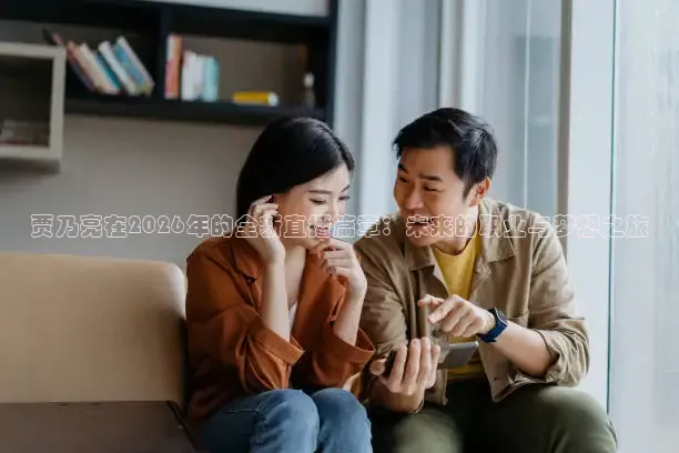 火凤体育免费直播入口