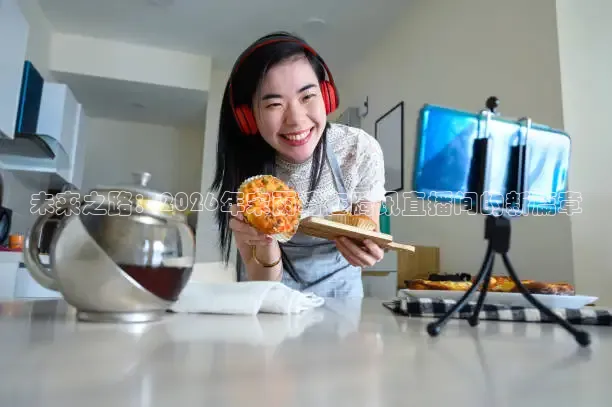 火凤体育免费直播入口
